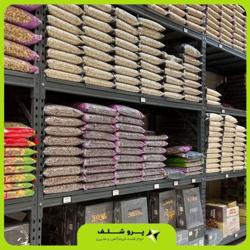 قفسه راک صنعتی سنگین برای حبوبات