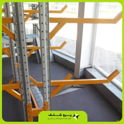 قفسه انباری کانتیلور ( Cantilever Shelf )