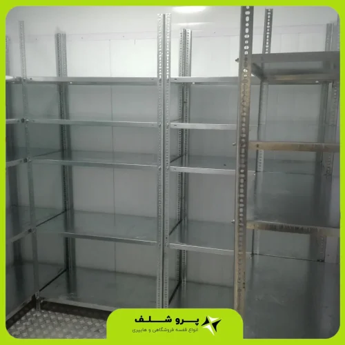 قفسه سرد خانه ای پیچ و مهره ای